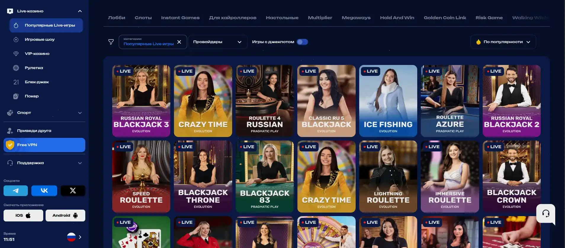 Vulkan Pobeda casino официальный сайт